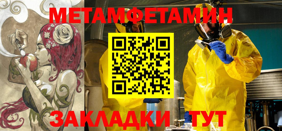 Amphetamine  Вход с VPN  Туапсе  АМФ VHQ 