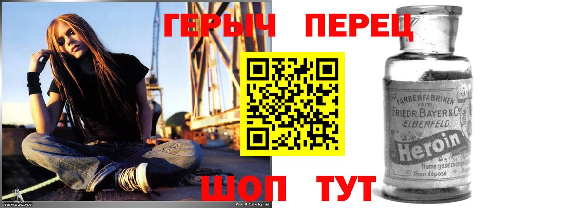 ГЕРОИН  ГЕРОИН Афган  Вход с VPN  Туапсе 