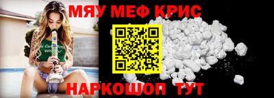 прущий лед Нальчик
