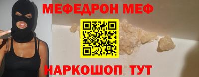 тгк Наро-Фоминск