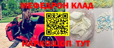экстази Нарткала