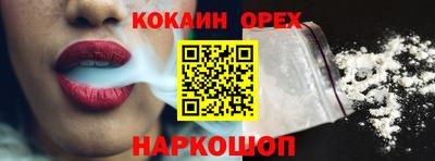 прущий лед Нальчик