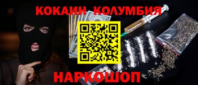 экстази Нарткала