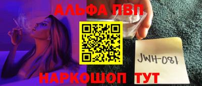 тгк Наро-Фоминск