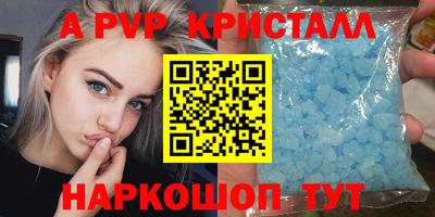 тгк Наро-Фоминск