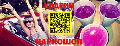 прущий лед Нальчик