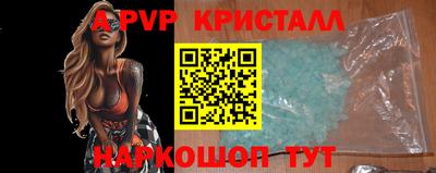 прущий лед Нальчик