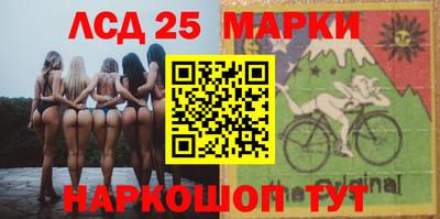 прущий лед Нальчик