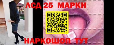 прущий лед Нальчик