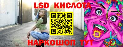 экстази Нарткала