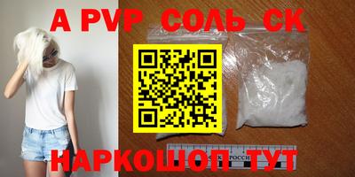 mdpv Нягань
