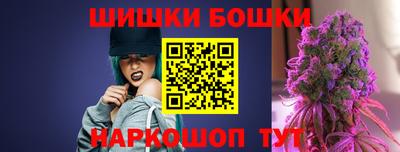 тгк Наро-Фоминск