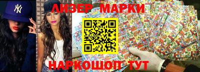 экстази Нарткала