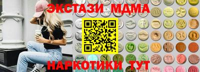 тгк Наро-Фоминск