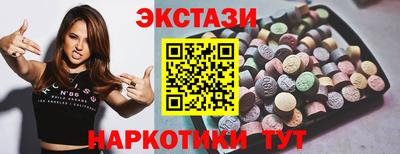 прущий лед Нальчик