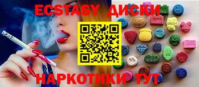 тгк Наро-Фоминск