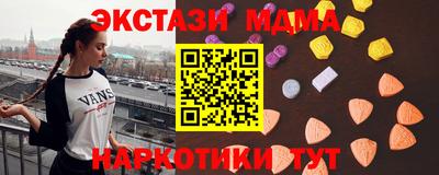 прущий лед Нальчик