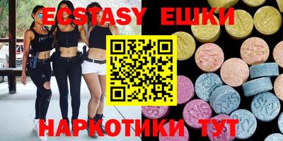 таблы Обнинск