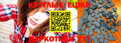 экстази Нарткала