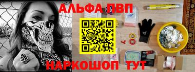 прущий лед Нальчик