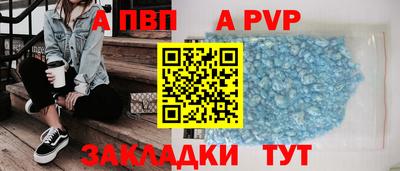 тгк Наро-Фоминск