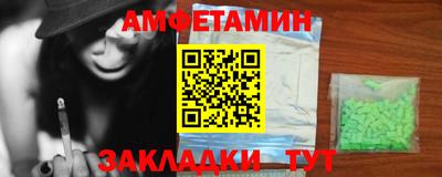 тгк Наро-Фоминск