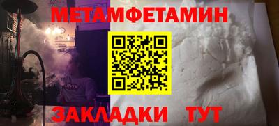 прущий лед Нальчик