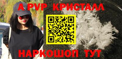 прущий лед Нальчик
