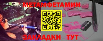 тгк Наро-Фоминск