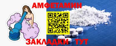 тгк Наро-Фоминск