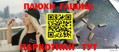 дурь Обь