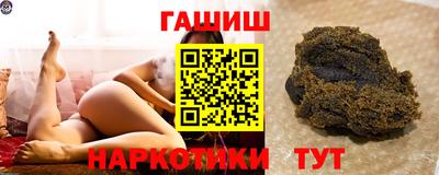 тгк Наро-Фоминск