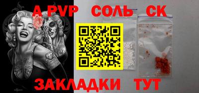 тгк Наро-Фоминск