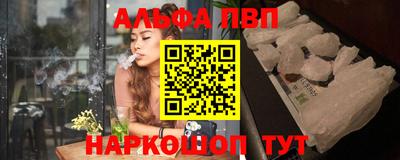 тгк Наро-Фоминск