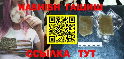 тгк Наро-Фоминск