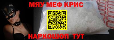 прущий лед Нальчик