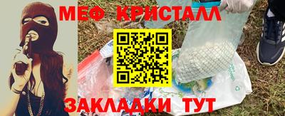 тгк Наро-Фоминск