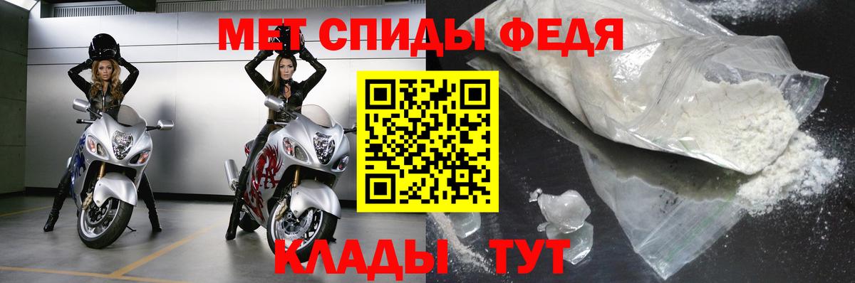 Метамфетамин  МЕТАМФЕТАМИН Methamphetamine  Вход с VPN  МЕТАМФЕТАМИН Methamphetamine  Туапсе 