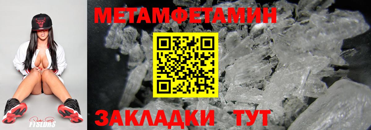 МЕТАМФЕТАМИН  Туапсе  ЭКСТАЗИ  ГАШ  Меф МЯУ МЯУ   Cocaine  A PVP СК кристаллы  Вход с VPN  Бошки Шишки 