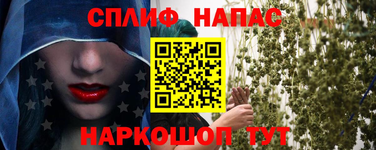Канабис Ganja  Канабис марихуана  Туапсе  Шишки марихуана семена  Вход с VPN 