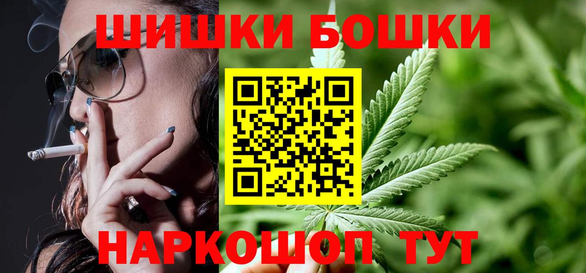 Каннабис AK-47 Туапсе