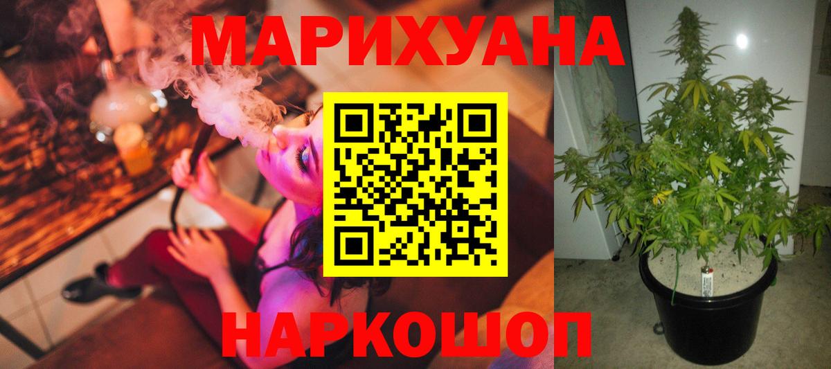 Cocaine Туапсе